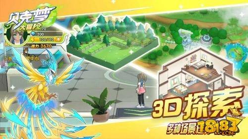召唤神龙万宁版祖龙